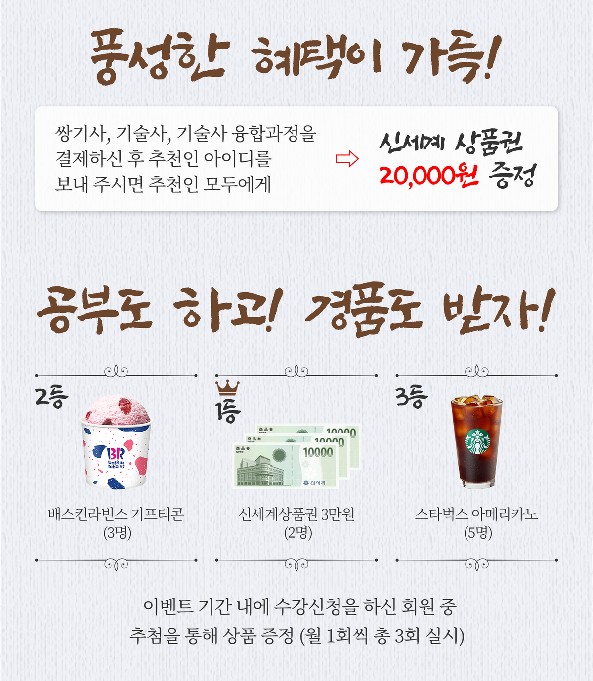 상세안내_02.png