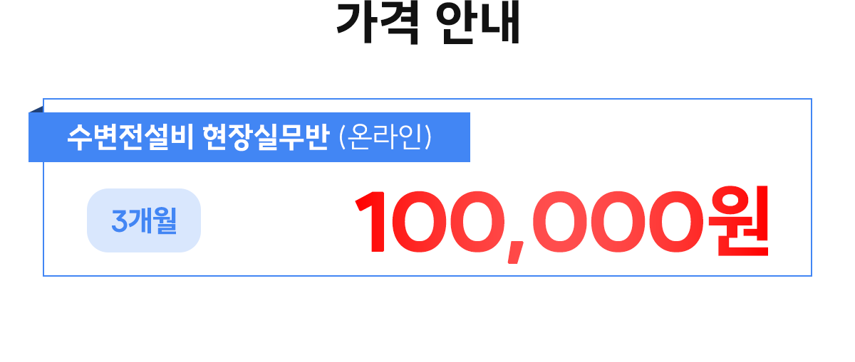 008-결제페이지.png